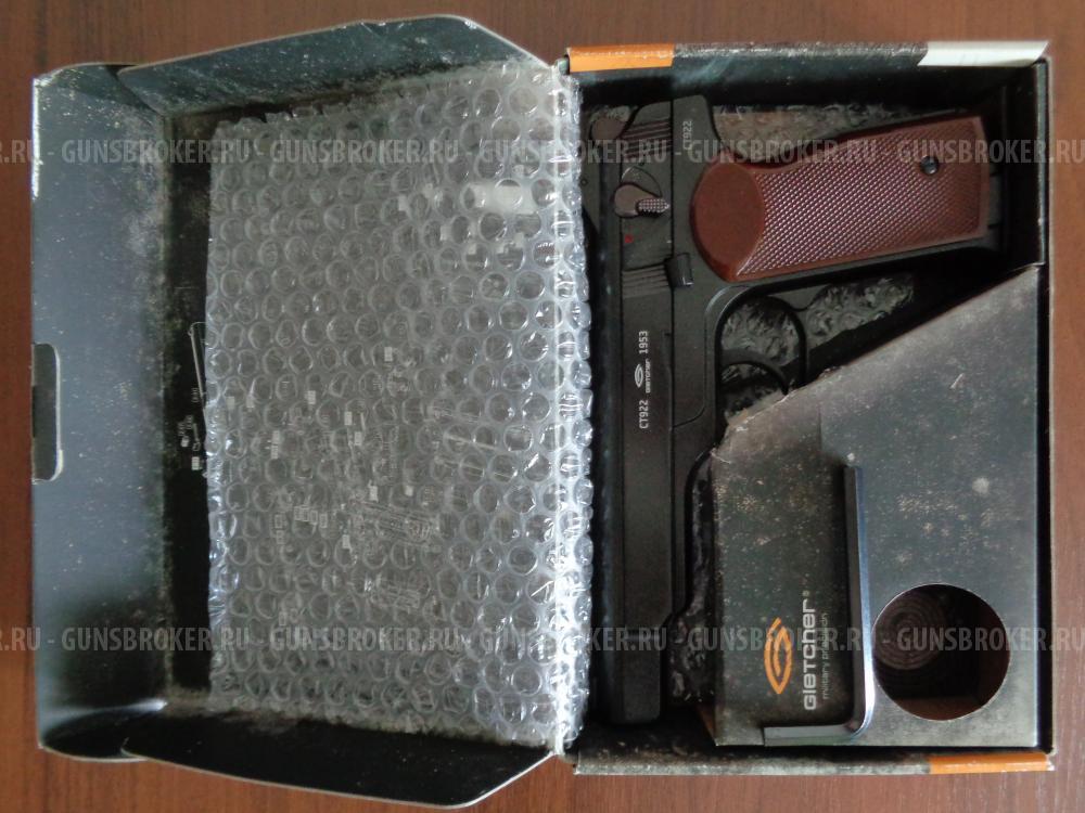 Gletcher GLST51 (blowback АПС)