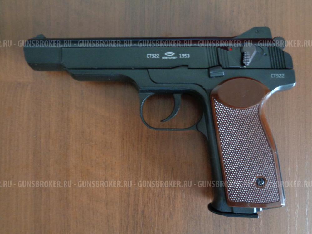 Gletcher GLST51 (blowback АПС)