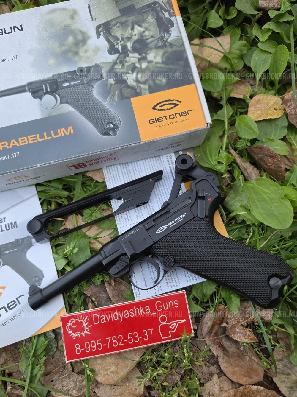 Gletcher Parabellum Luger P08
