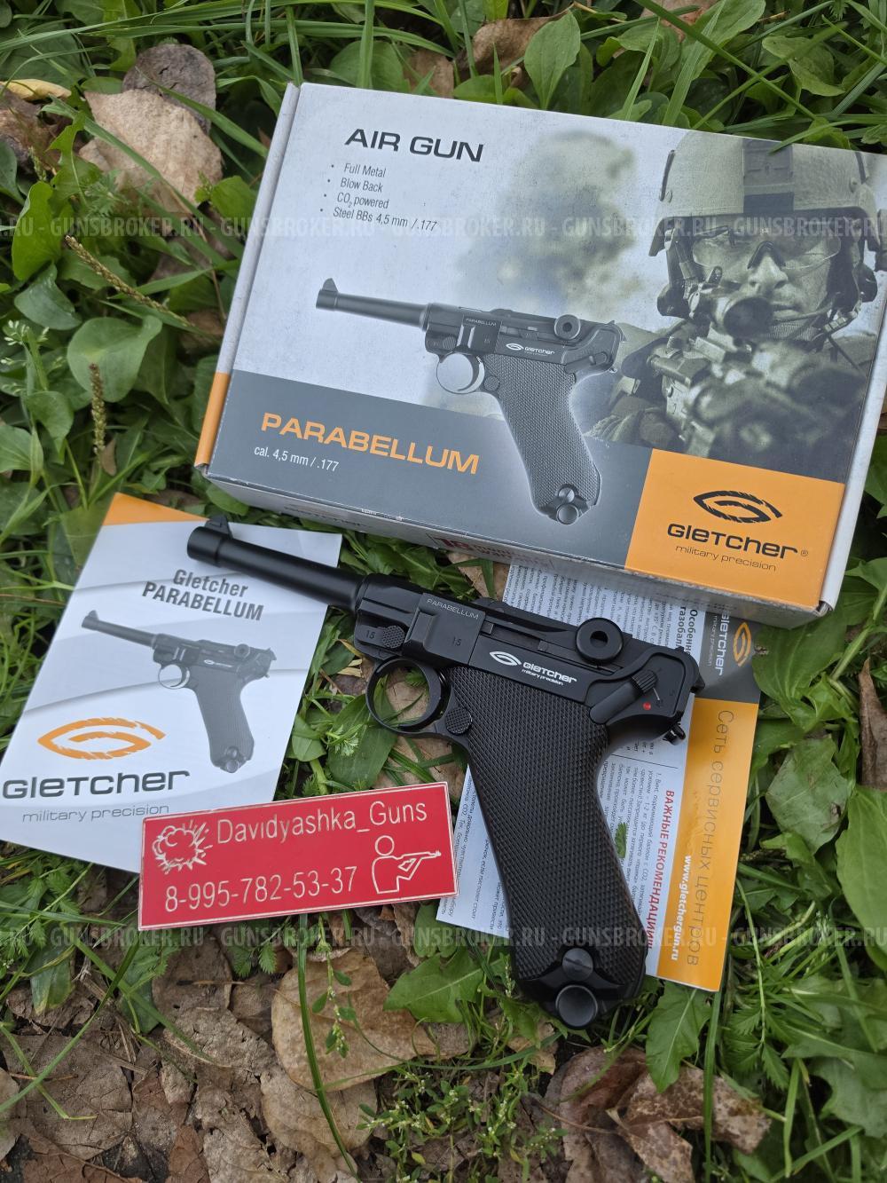 Gletcher Parabellum Luger P08