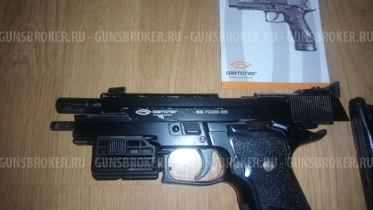 Gletcher Sig Sauer p226 пневматический пистолет