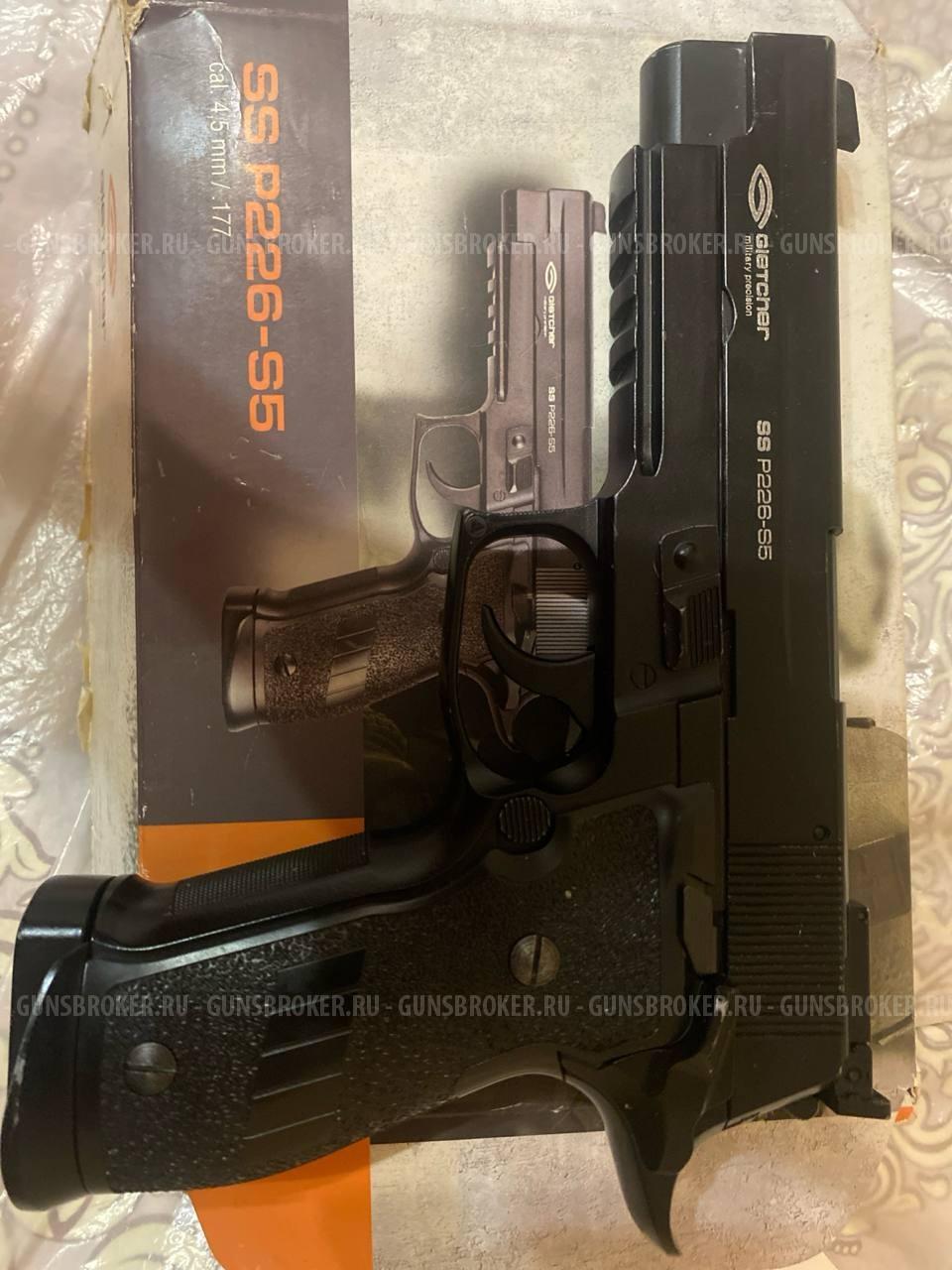 Gletcher SIG Sauer 
