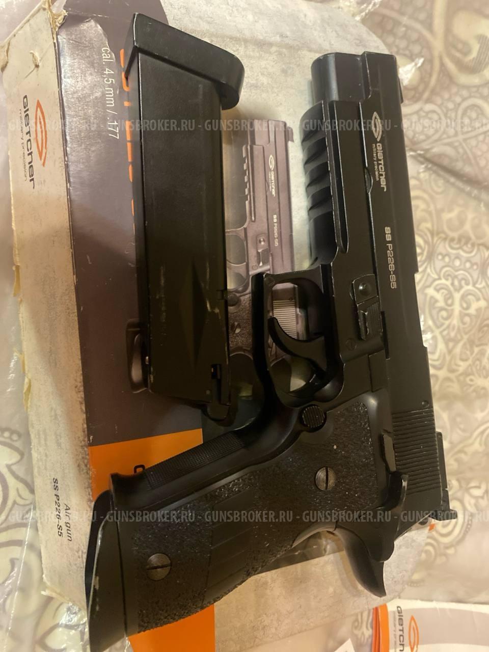 Gletcher SIG Sauer 