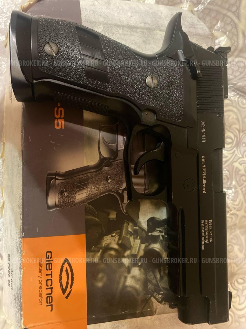 Gletcher SIG Sauer 