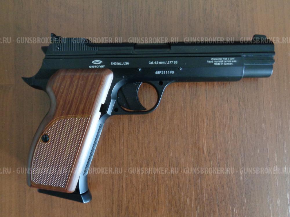 Gletcher SP210 (SIG Sauer, Blowback)