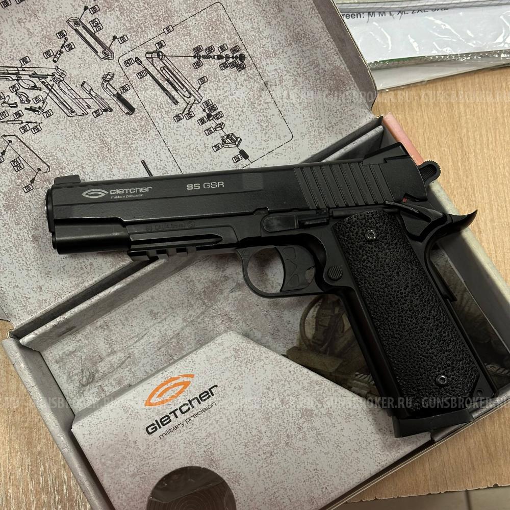 Gletcher SS GSR