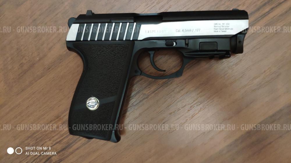 Gletcher SS P232l