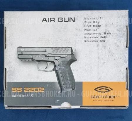 Gletcher SS202 пневматический пистолет
