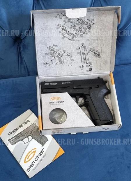 Gletcher SS202 пневматический пистолет