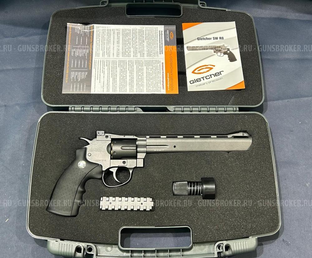 Gletcher SW R8, кал.4,5мм