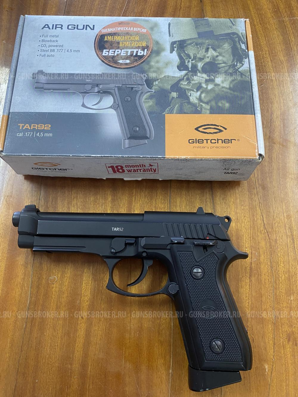 Gletcher tar92(копия беретта)