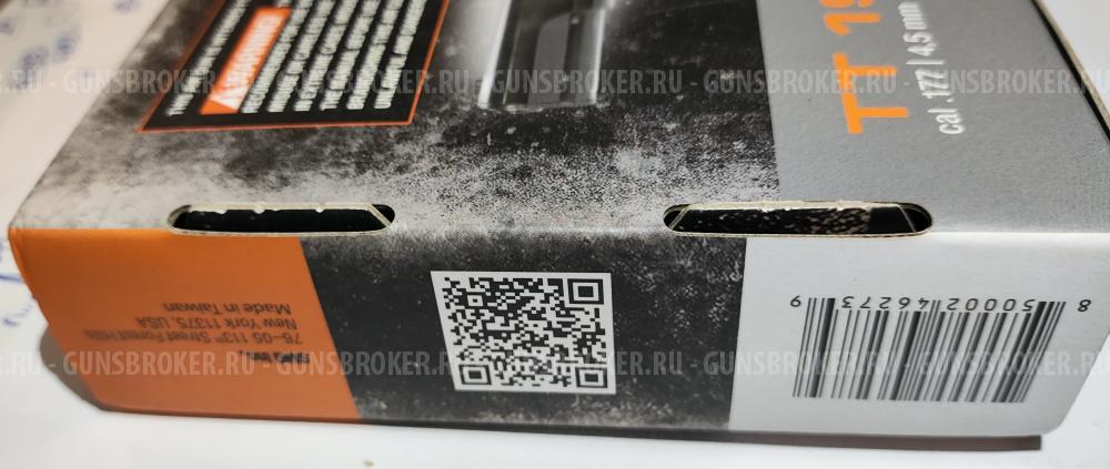 Gletcher TT 1941 NBB