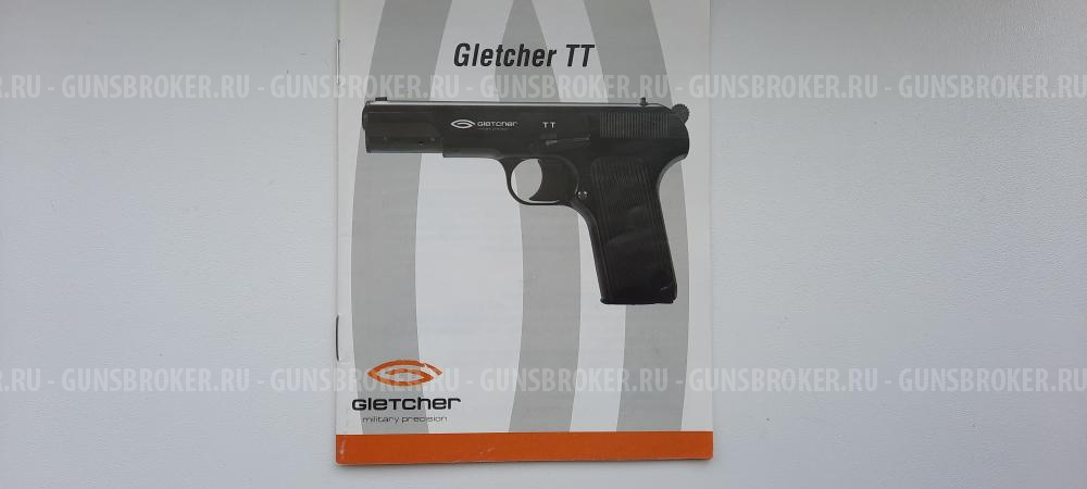 Gletcher TT 4,5 мм газобаллонный