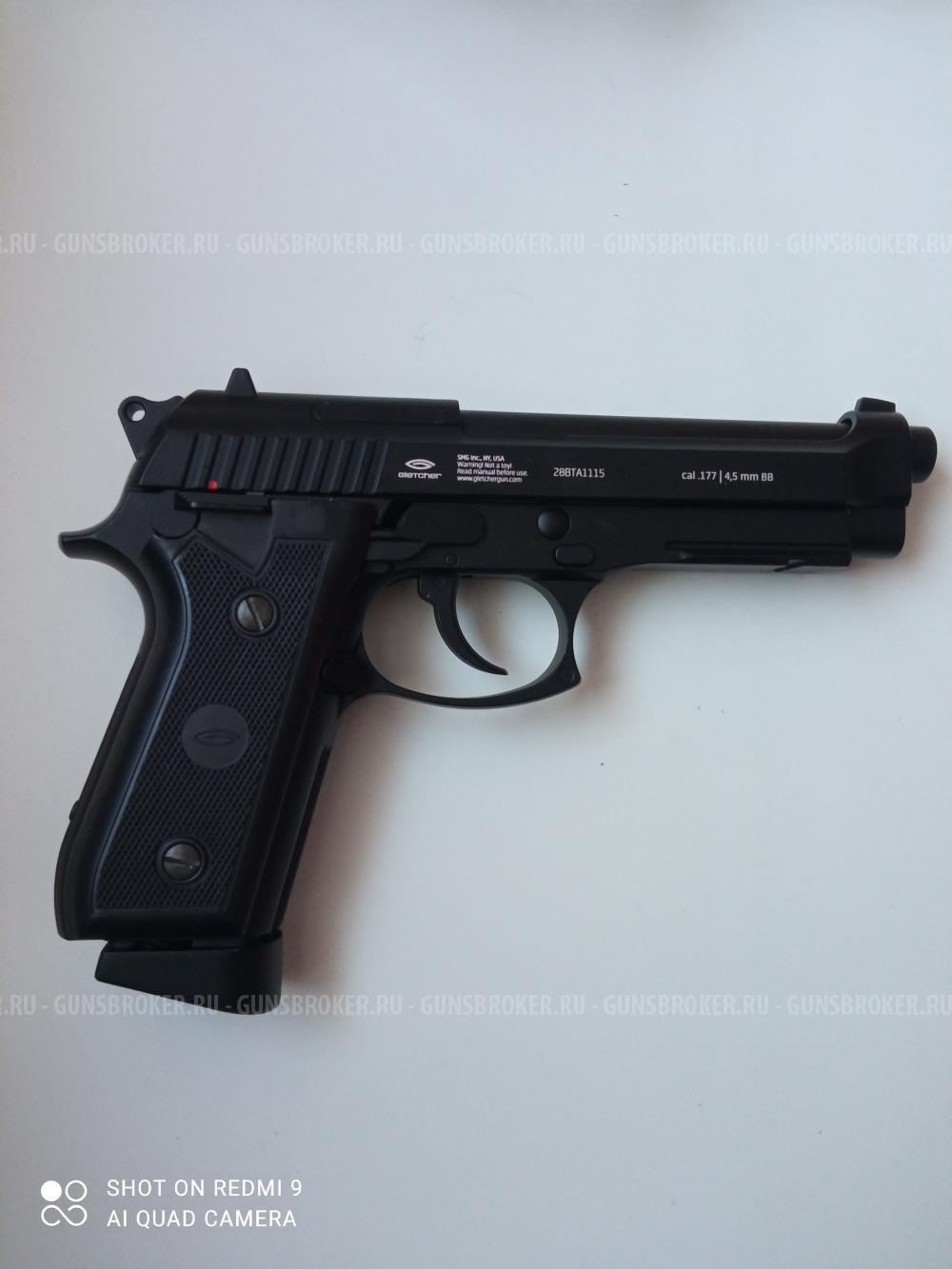 Glethcer BRT92FS Auto