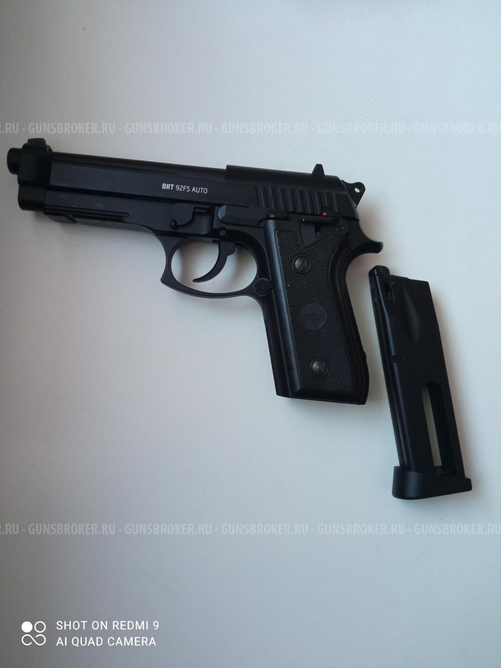 Glethcer BRT92FS Auto