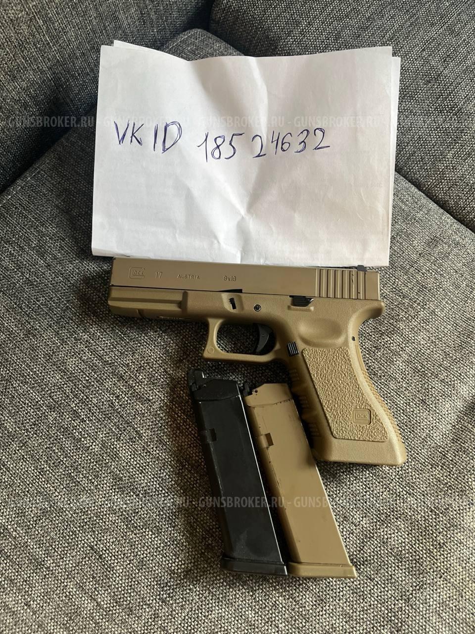 Glock 17 East Crane