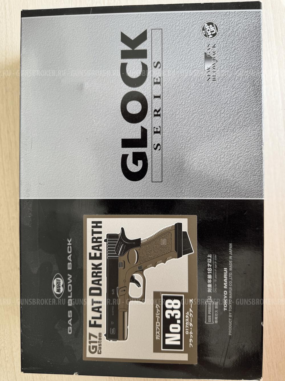 Glock 17 Flat Dark Earth