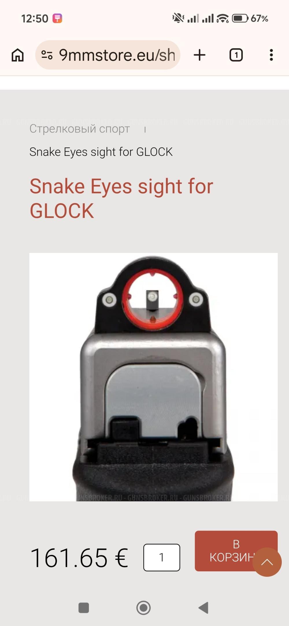 Glock 17 gen 3 Umarex full steel с допами