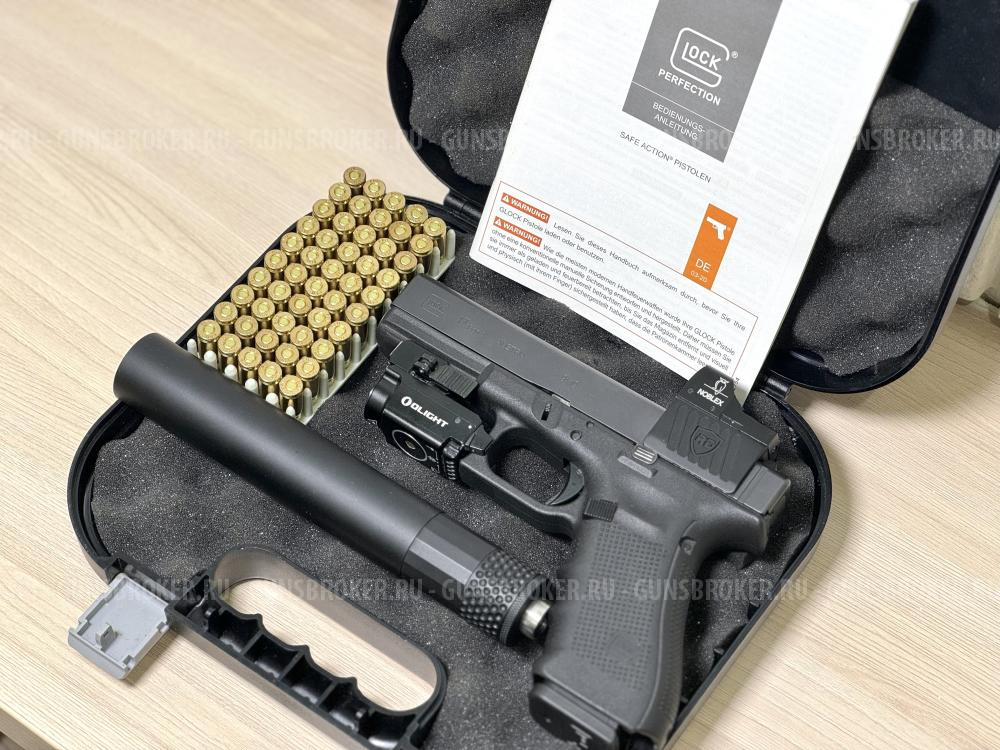 Glock 17 gen.4 2021 г.в. СХП Тень 24 