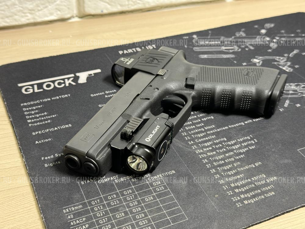 Glock 17 gen.4 2021 г.в. СХП Тень 24 