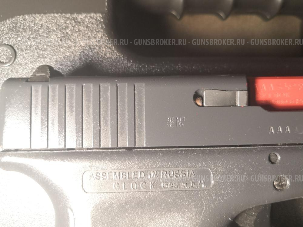 GLOCK 17 Gen4 ММГ, оригинальный Глок 9x19mm Австрия, паспорт, сертификат