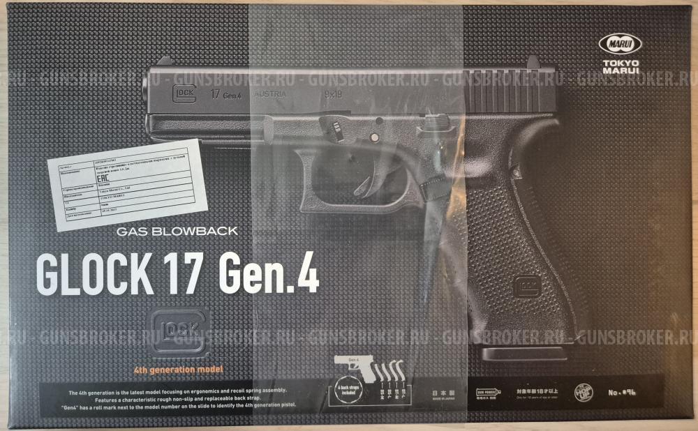 Glock 17 gen.4