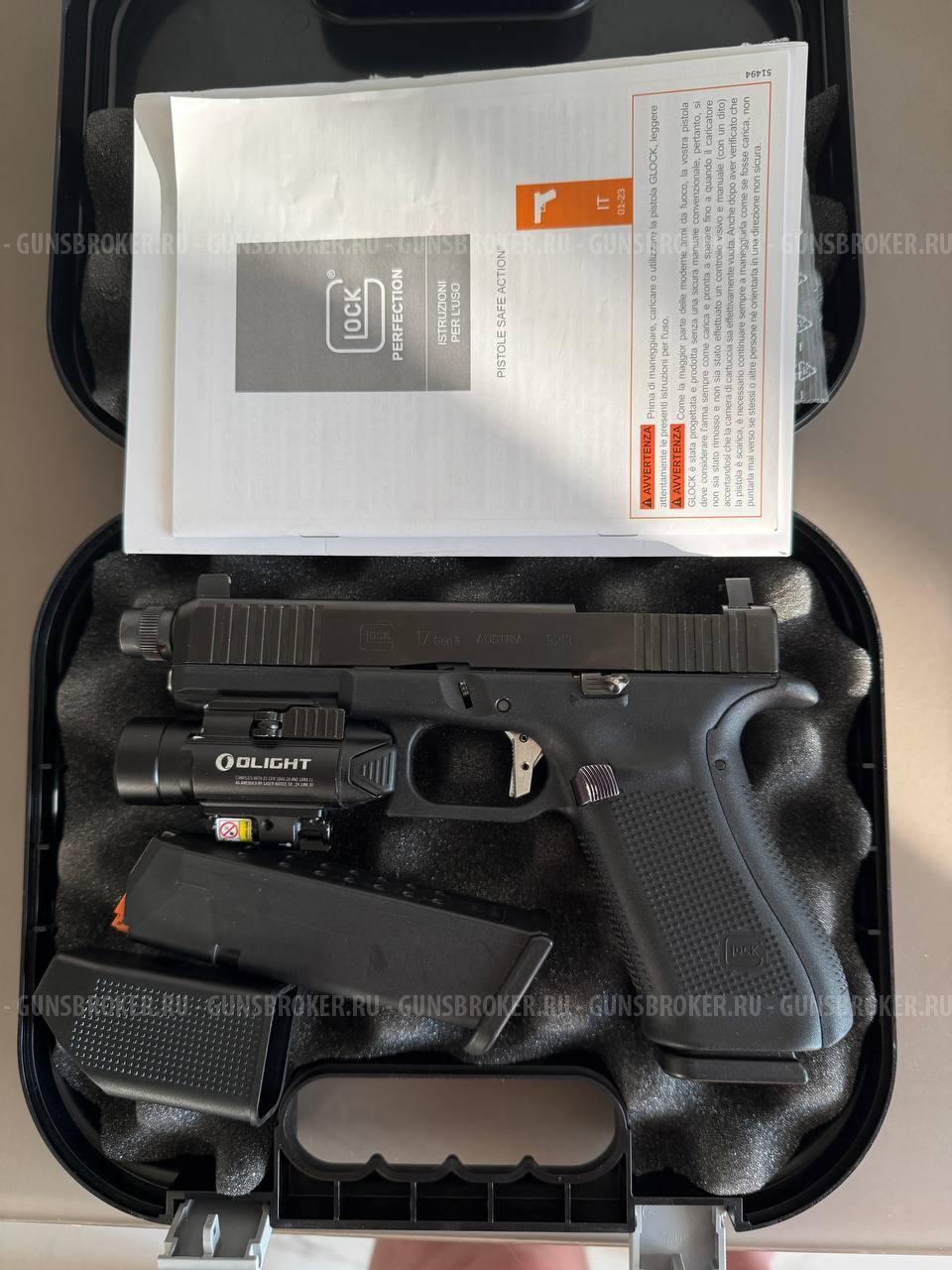 Glock 17 Gen5 ОООП