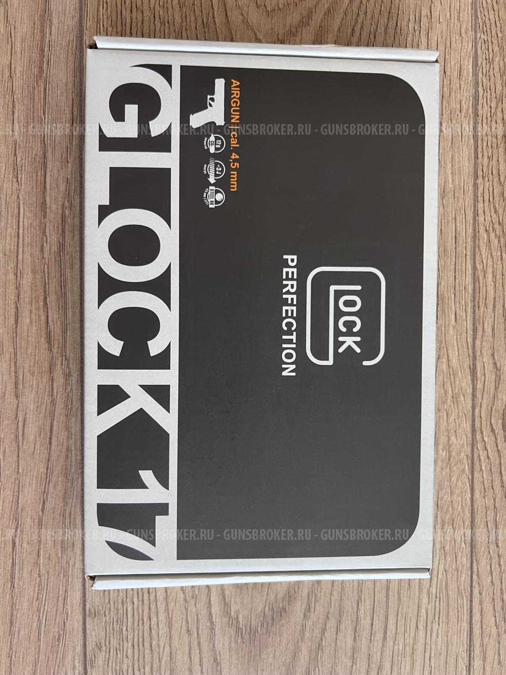 Glock-17 (Gen.5) UMAREX 