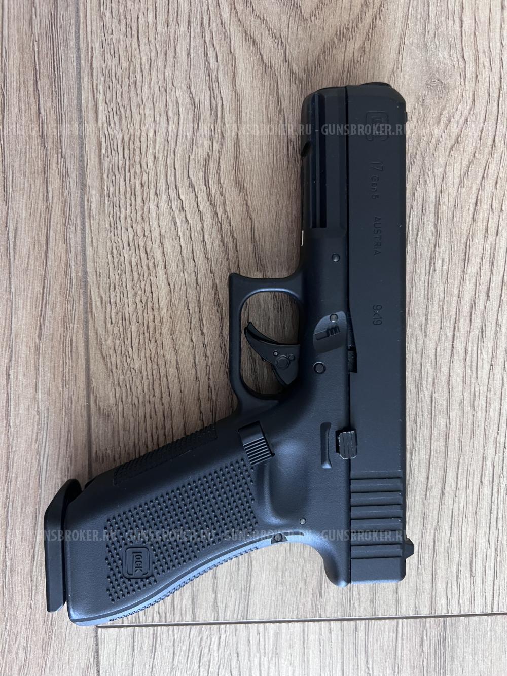 Glock-17 (Gen.5) UMAREX 