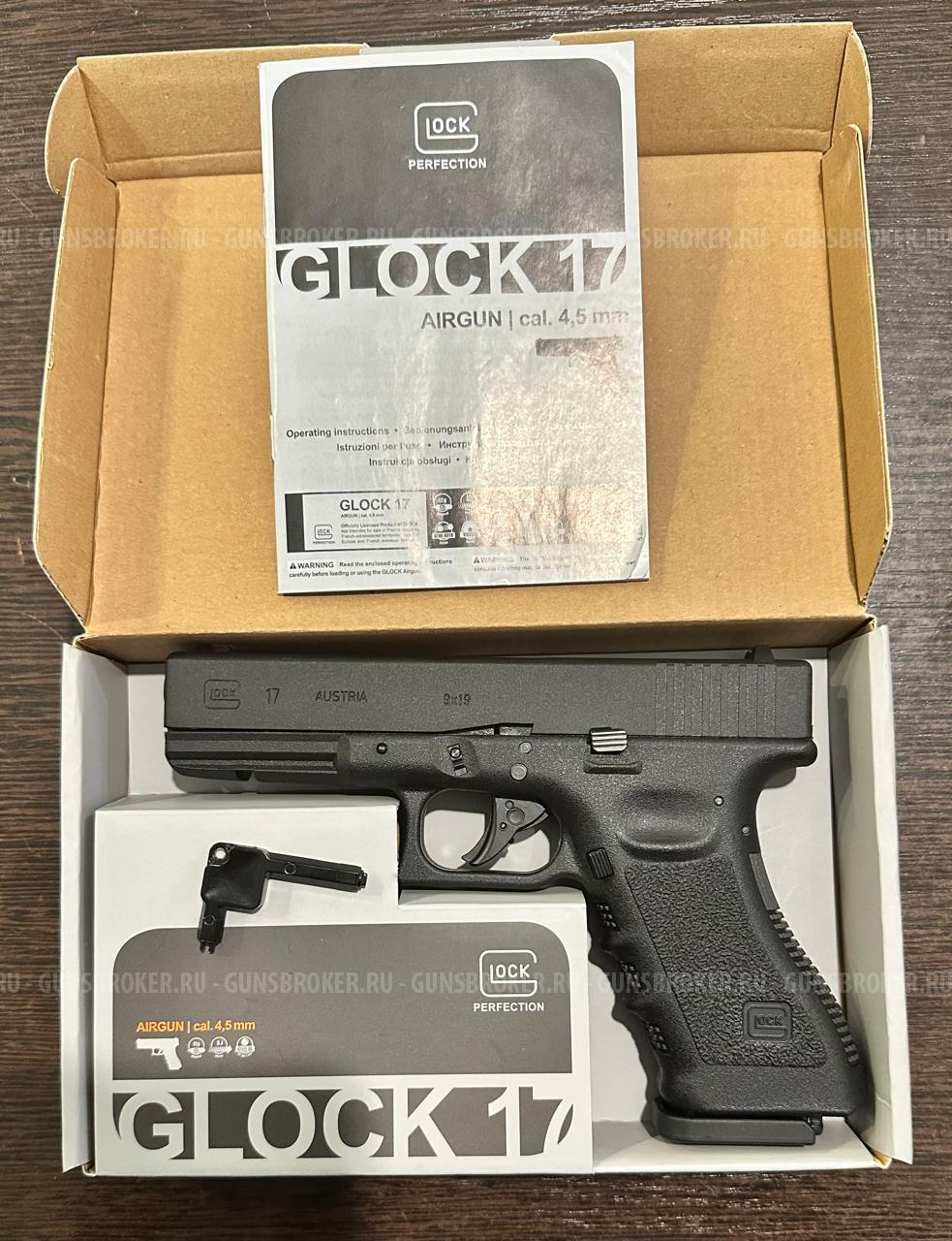 Glock 17, кал.4.5мм