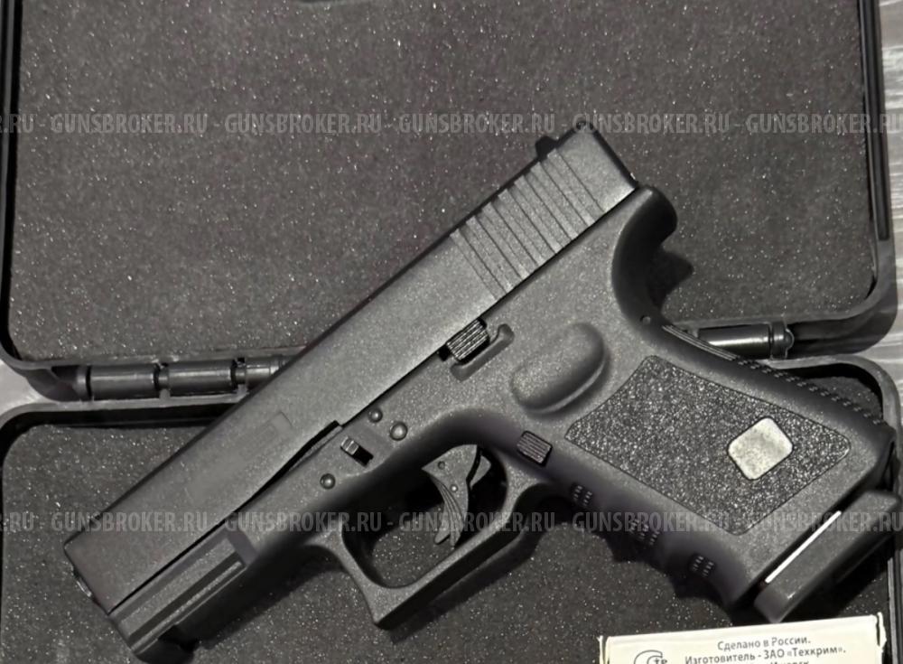 Glock 17 kurs