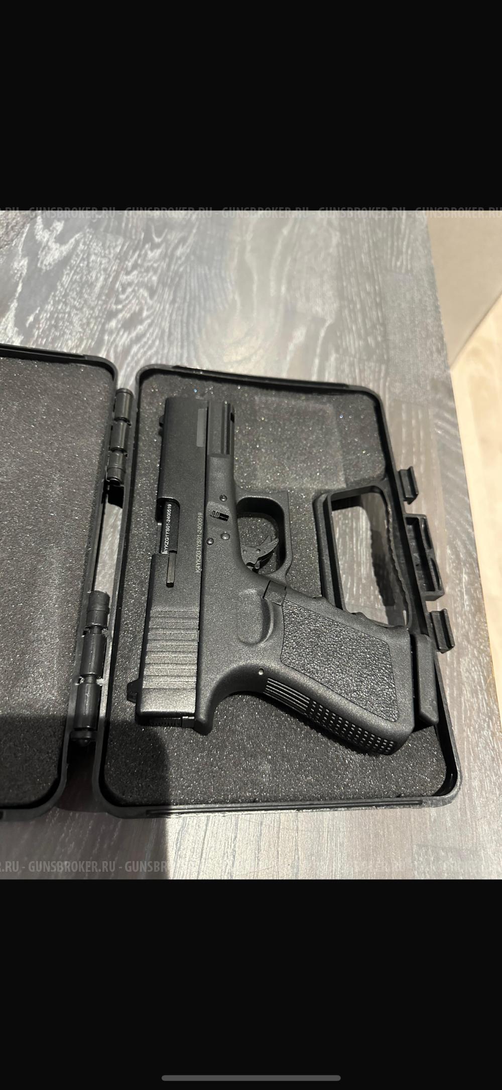 Glock 17 kurs