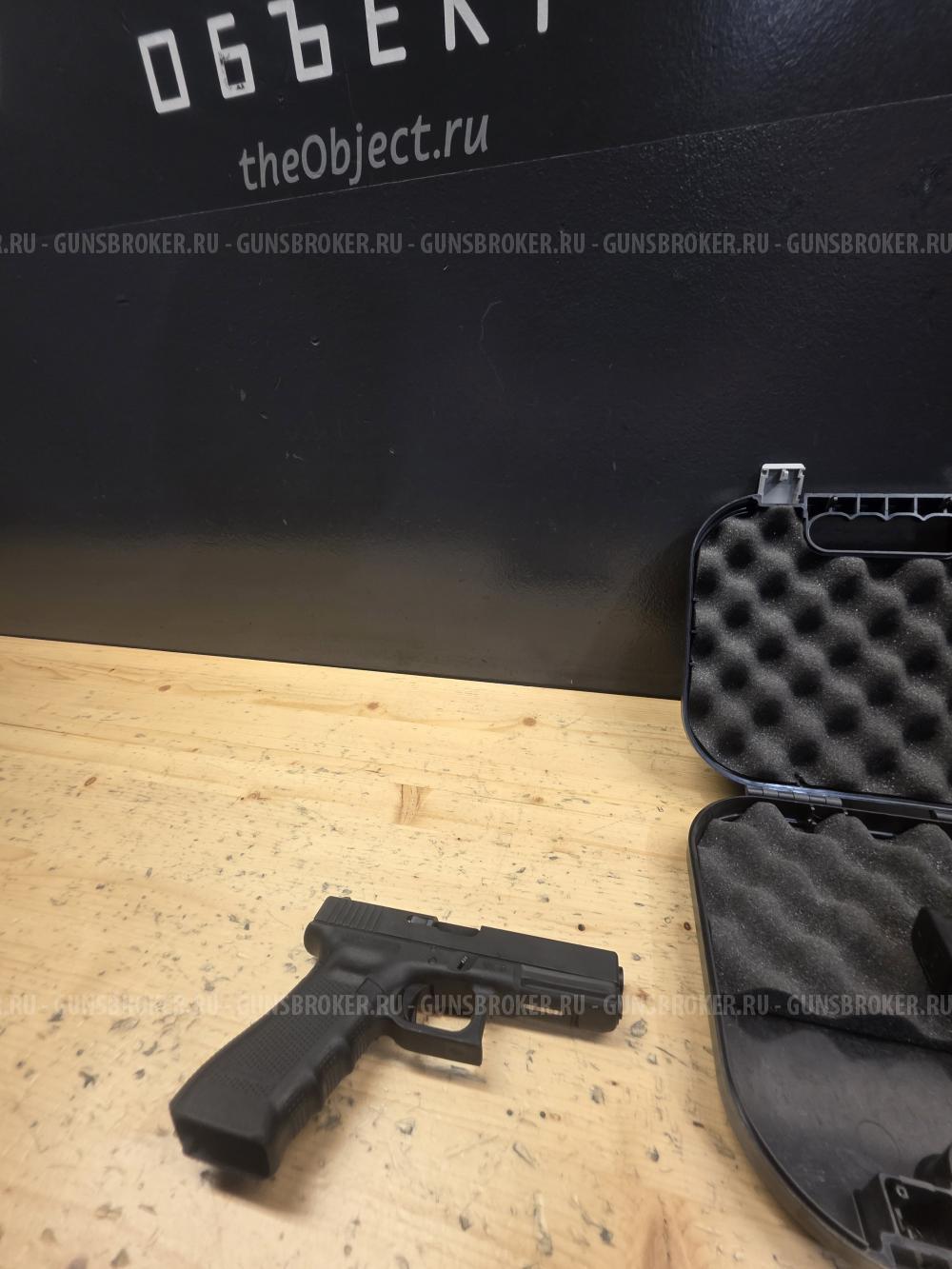 Glock 17 ММГ