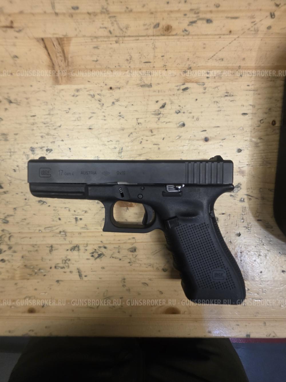 Glock 17 ММГ