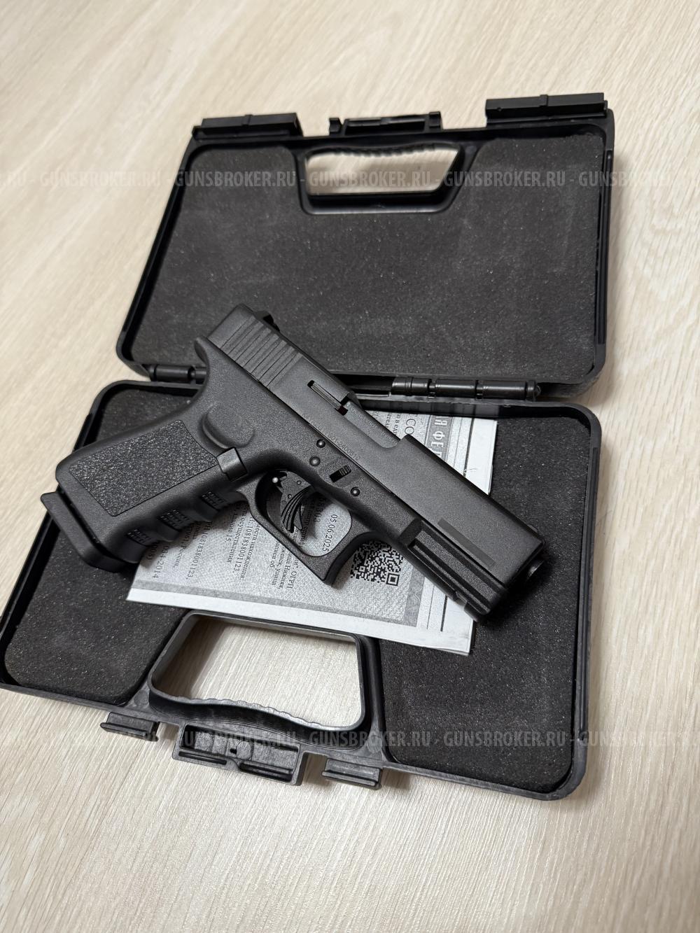 Glock 17-S KURS(10ТК)-новый,без настрела