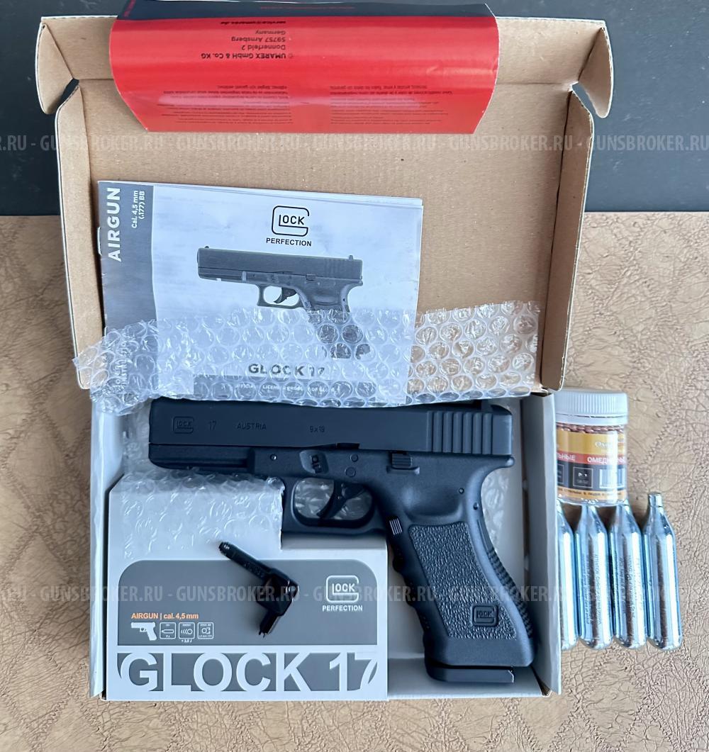 GLOCK 17 UMAREX 4,5 mm BB