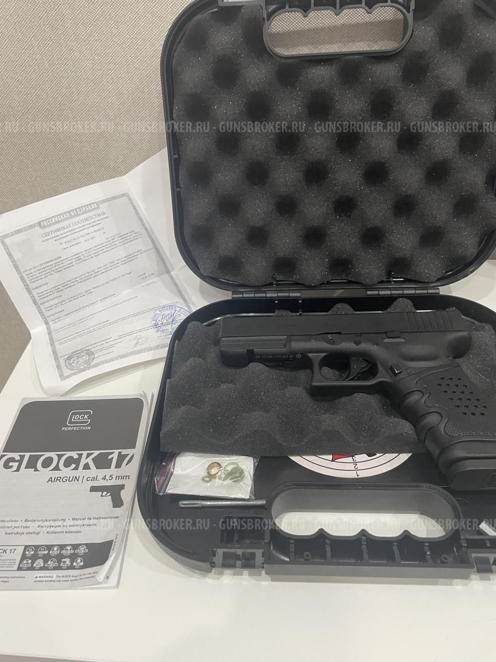Glock 17 Umarex Gen 3 pellet
