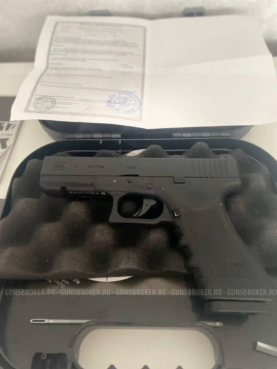 glock 17 umarex gen 3