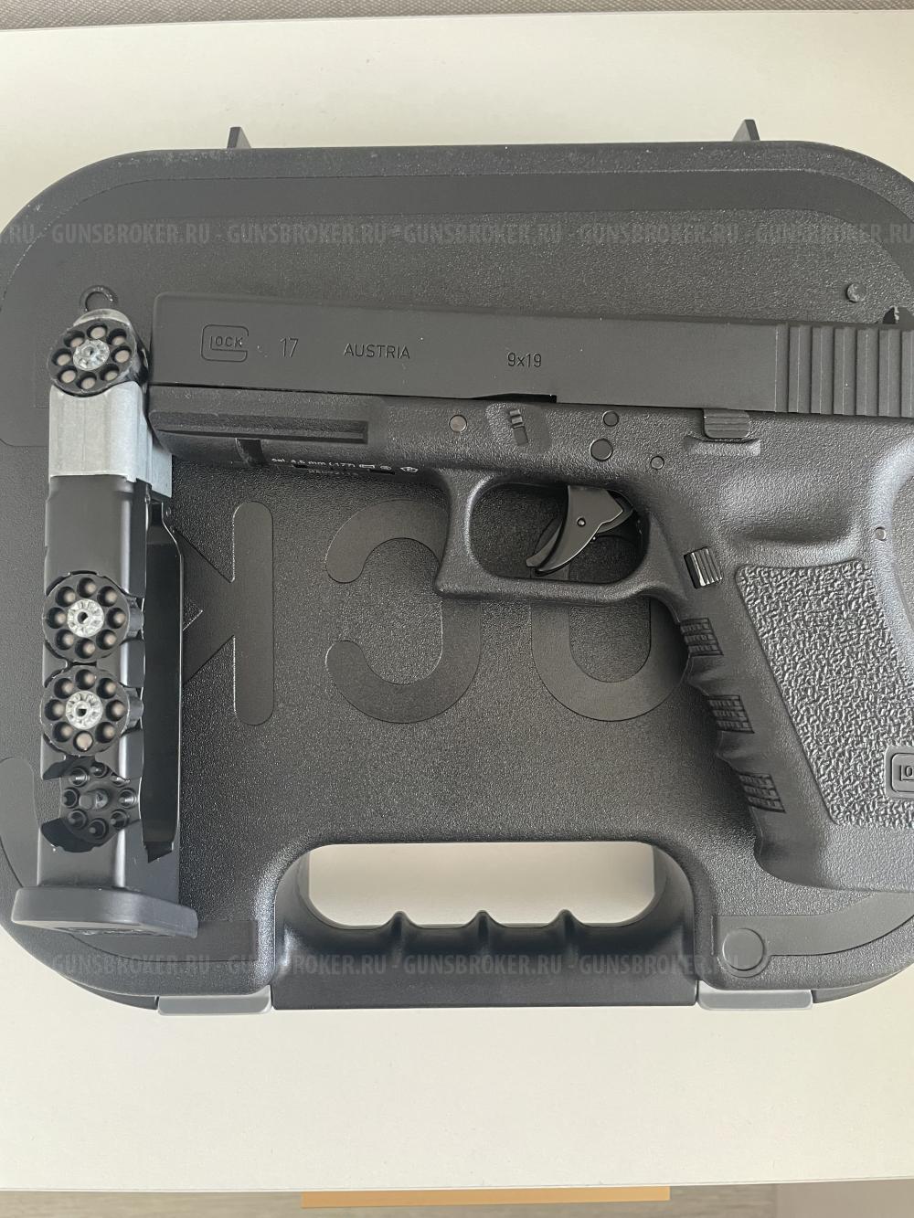 Glock 17 Umarex pellet