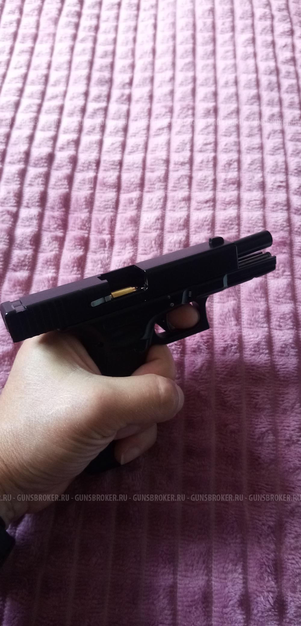 Glock 17