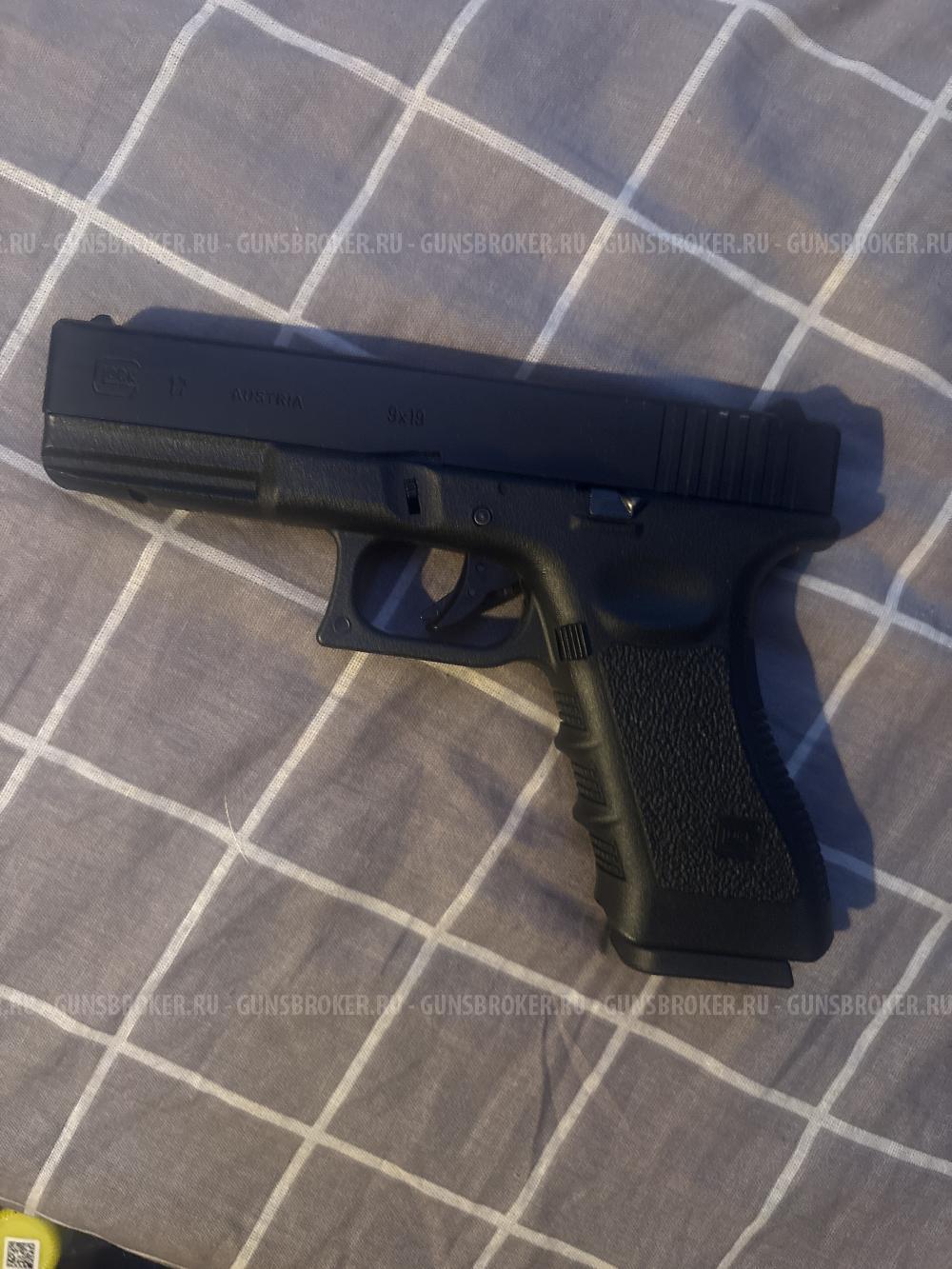 Glock 17