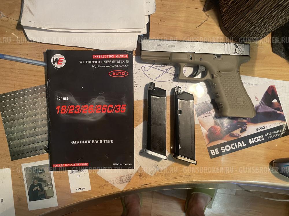 Glock 18c we 