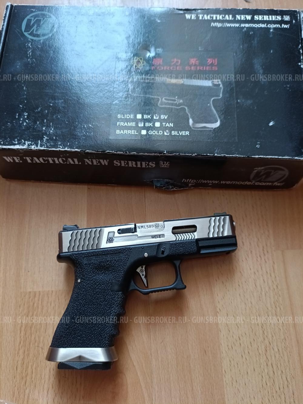  Glock 19 от WE.