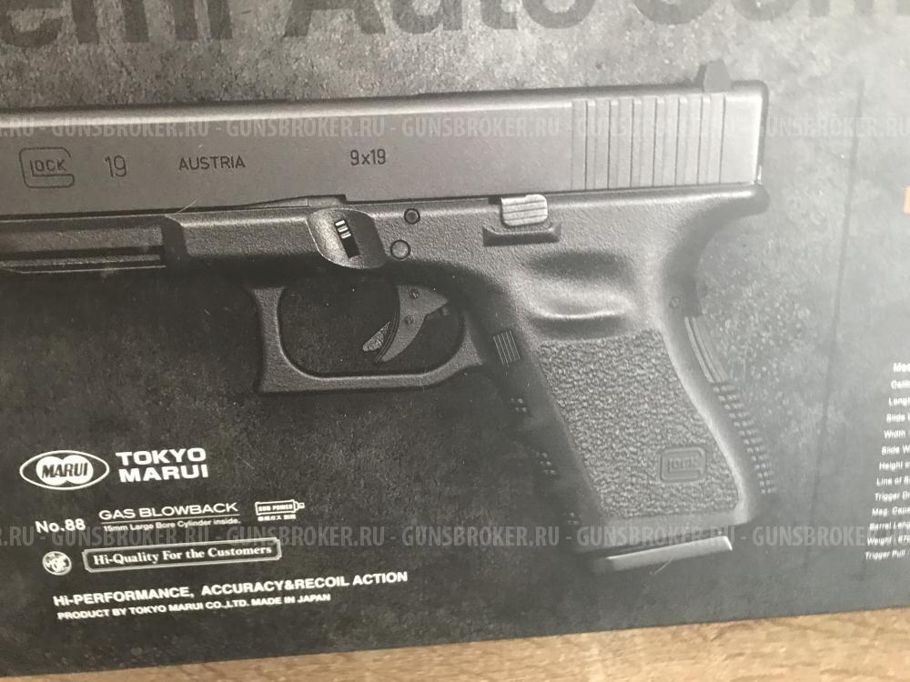 Glock-19 Tokio Marui