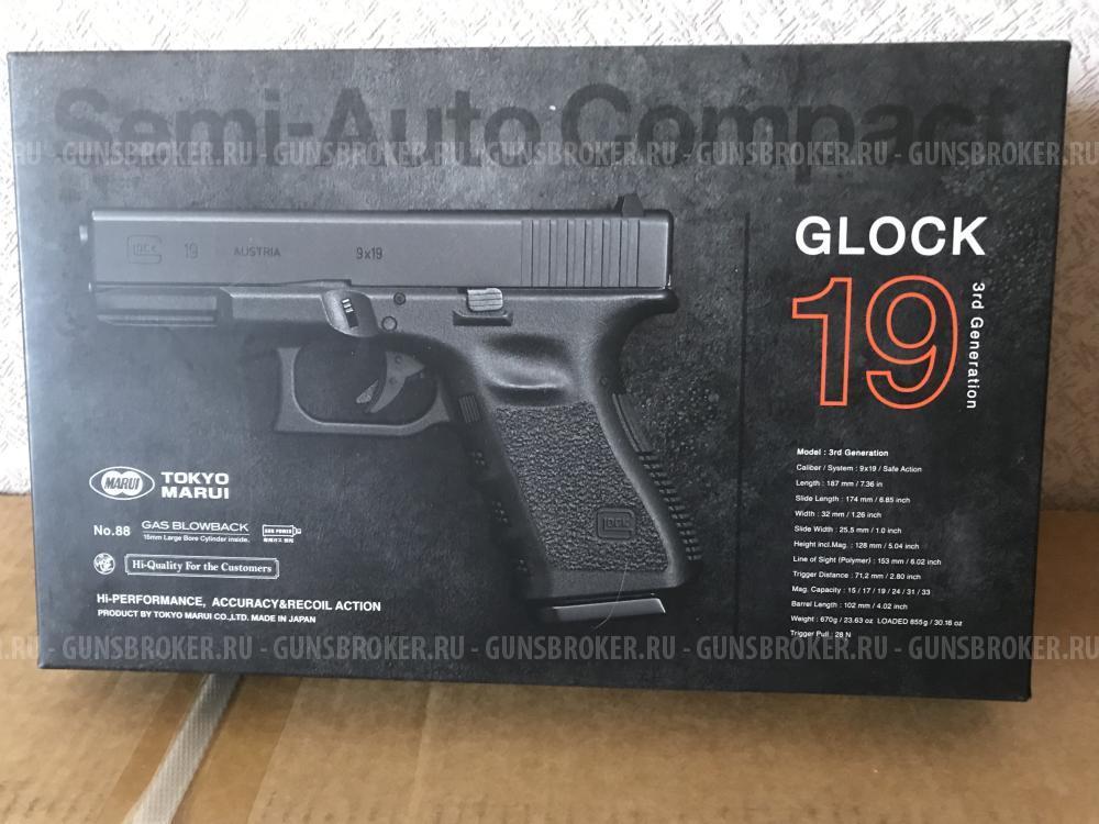 Glock-19 Tokio Vfhui