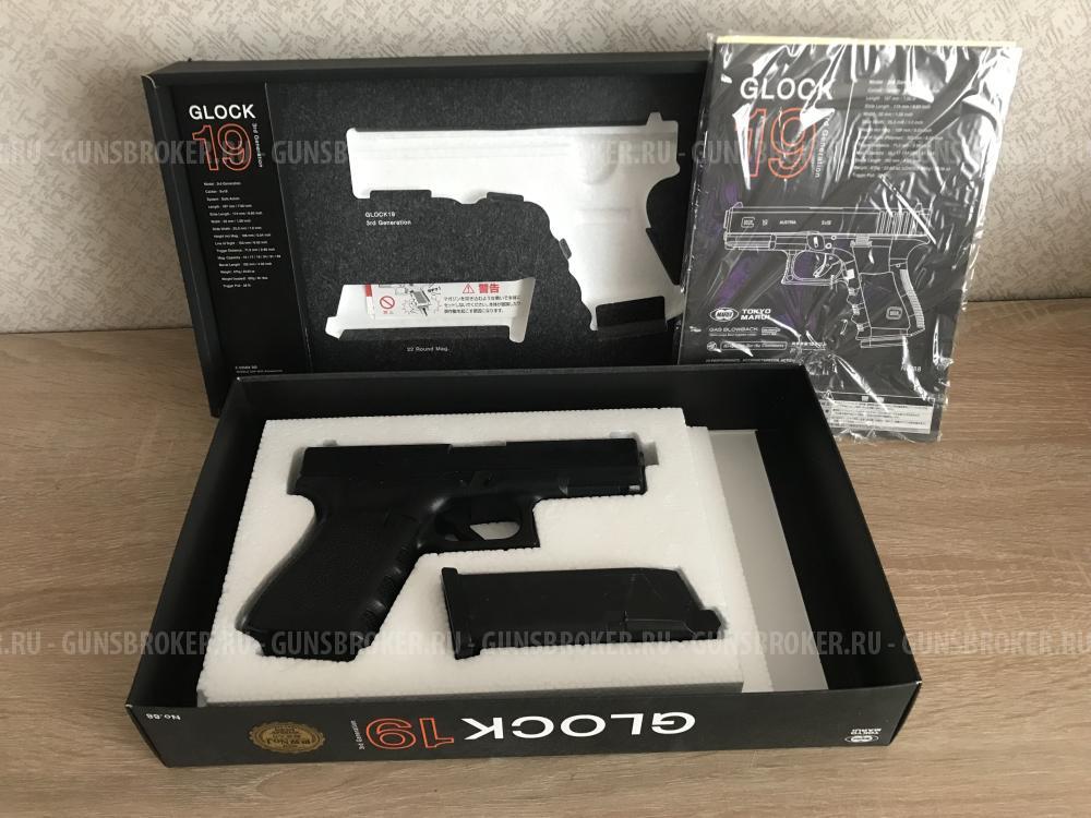 Glock-19 Tokio Vfhui