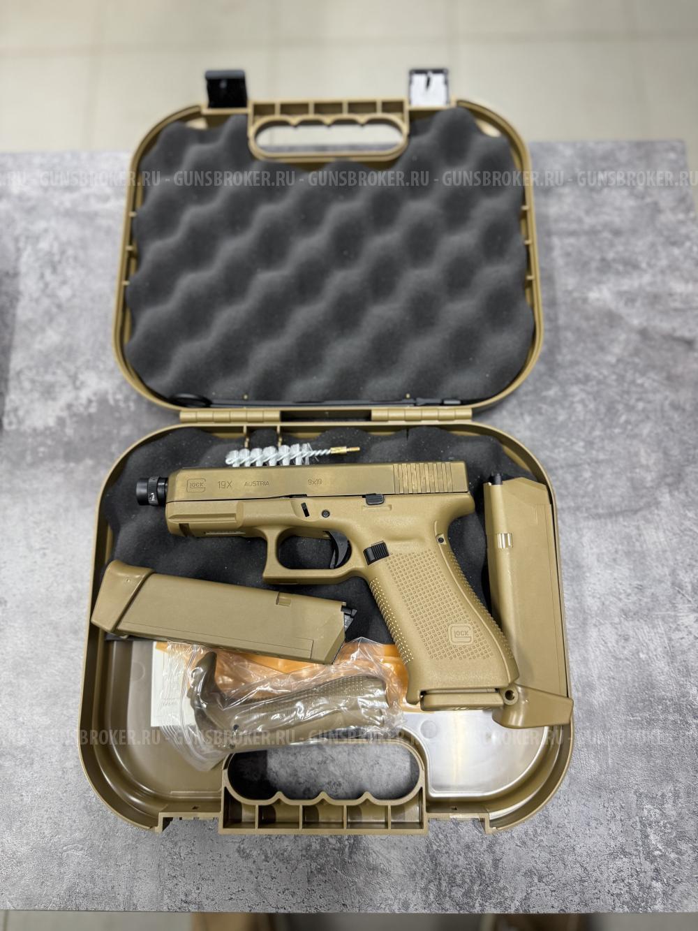 Glock 19X Глок Т
