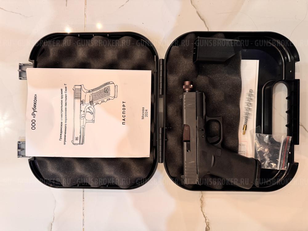 Глок Т Glock 43x