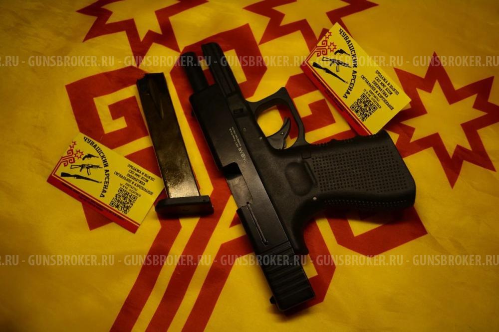 Glock Ansar сигнальный