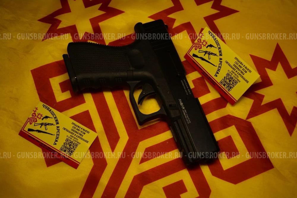 Glock Ansar сигнальный